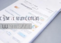 三星手机如何设置自动安装软件更新？