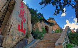 仙游天马山山风景区