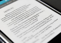 三星s3手机怎么查看word？三星手机打开word文档的方法