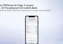 oppo账号密码怎么改？忘记密码或想修改怎么办？