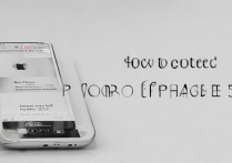 苹果5s怎么查询固件？苹果5s固件版本查看方法