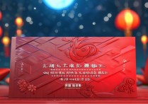 腾讯QQ中秋红包封皮上线，表情红包为何下线？