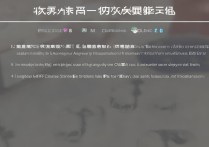 南昌三星S8怎么刷NFC？步骤和教程是什么？