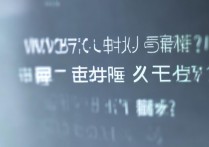 vivoy67突然上卡了？原因和解决方法是什么？
