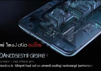 红米note11Pro散热方式怎么样？外观设计影响散热吗？