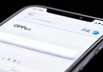 OPPO手机怎么查本机卡号？SIM卡号在设置里哪里找？