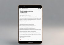 华为手机强制关机重启方法有哪些？