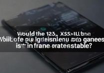 小米13S Ultra玩大型游戏会卡顿吗？帧率稳定吗？