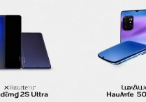 小米12S Ultra和华为Mate50 Pro哪款更值得买？