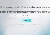 华为官网登录不了怎么办?常见原因及解决方法有哪些?