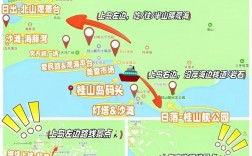 珠海桂山岛旅游攻略，如何玩转这座美丽的海岛？