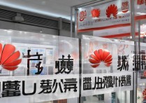 华为商城被禁用了怎么办？恢复使用和重新开通的方法是什么？