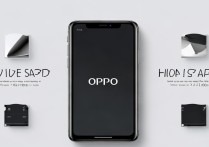 oppo怎样隐藏手机软件