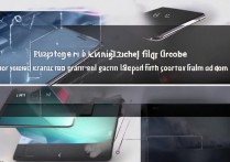 华为平板闪屏怎么回事？华为平板屏幕闪烁如何解决