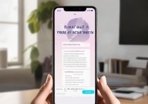 苹果手机怎么局部截图？iPhone局部截屏方法教程