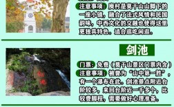 德清莫干山旅游攻略，如何规划一次完美的旅行体验？