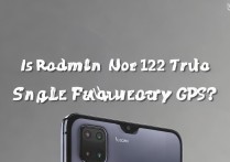 Redmi Note 12 Turbo是单频GPS吗？实际定位体验如何？