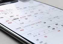 苹果手机日历如何设置才能显示农历日期？