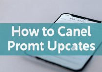 三星提示更新怎么取消提示信息，三星系统更新提醒怎么关闭