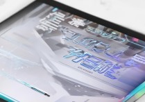 荣耀magic3发布会时间在哪看？直播入口及新品汇总攻略