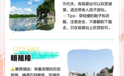 盱眙旅游攻略，如何规划一次完美的盱眙之旅？