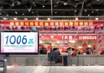 爱奇艺会员周年庆106元买年卡送京东PLUS吗？