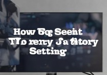 三星电视怎么恢复出厂设置？步骤详解与注意事项