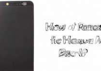 华为m8后盖怎么下？华为m8后盖拆卸教程