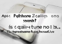 苹果7打电话没声音？3步教你快速排查解决！