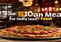 必胜客67元吃205元大餐？必胜客羊毛怎么薅？