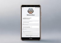 华为手机畅想7忘记密码怎么解锁？