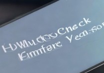 华为怎么看固件版本？华为手机固件版本查询方法