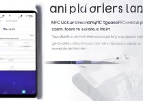 荣耀play5怎么用NFC模拟门禁卡？设置方法详解