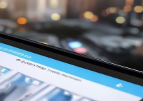 高德地图路况播报怎么设置？新手打开步骤详解