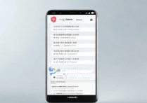 华为手机怎么下载微信