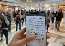 苹果6s抢购填了地址怎么办？地址泄露有风险吗