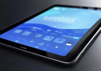 华为揽阅m2到底怎么样