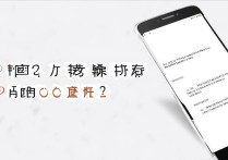 oppo手机root教程，新手如何安全获取root权限？