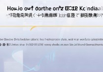 小米九键分词在哪关闭？小米九键分词怎么设置关闭教程？