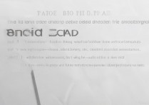 三星i869怎么截图？三星i869截图方法教程