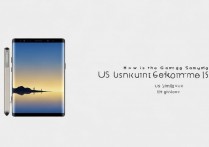 三星note8美版单卡怎么样？值得买吗有什么缺点