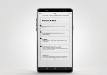 三星a9进不了系统，手机解锁方法有哪些？