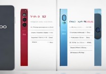 oppo和vivo哪个好