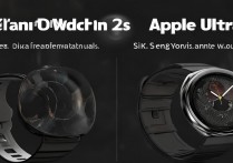 小米Watch S2和苹果Watch Ultra哪个更适合日常佩戴？
