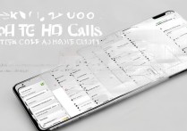 oppo手机怎么开启volte高清通话？设置步骤详解