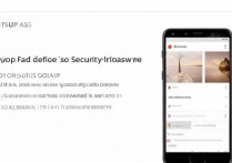 华为安全安装密码怎么设置？新手必看步骤详解