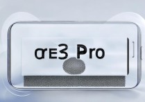 realme Q3 Pro是双扬声器吗？音质实际体验如何？