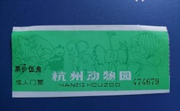 杭州动物园门票儿童