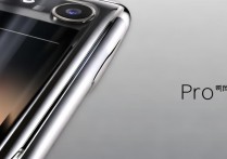 魅族pro6