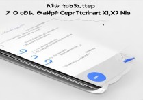 vivox9plus怎么备份？新手必看详细步骤教程来了